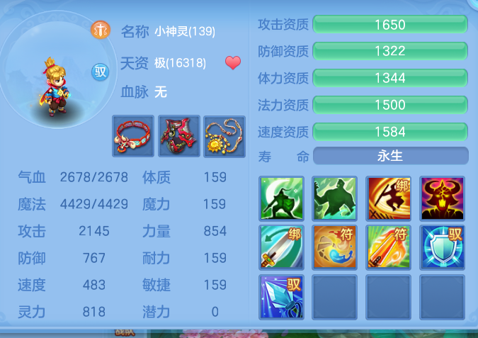 ScreenShot_2026-05-11_131237_375.png