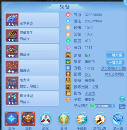 ScreenShot_2026-05-11_205412_152.png