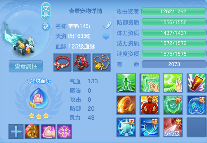 c4a7703a3a183e7628a5d3670bc330c4.png