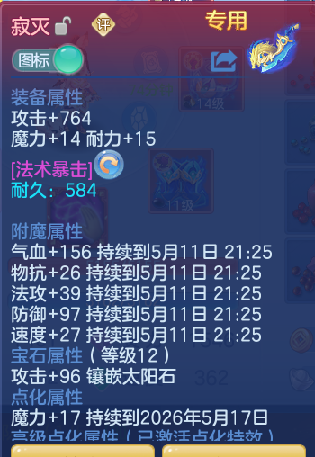 ad76913d913ab06a4b57b5fee92f34d3.png