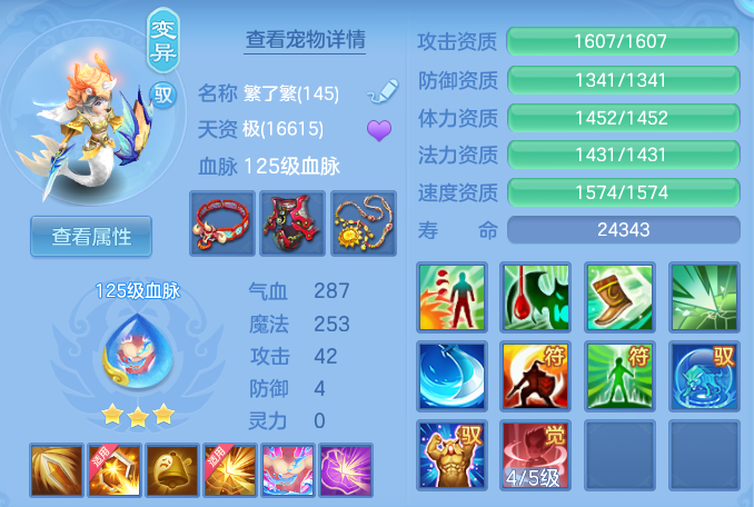 0e05c3be9589103c345df5643ea02623.png