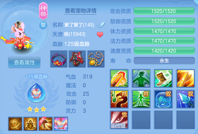 67f3931df8b39bb8157a59f115a07b03.png