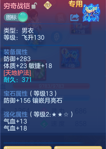 54d575681e7822c560f413f4ba380993.png