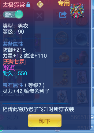 微信图片_20260512160825_38_14581.png