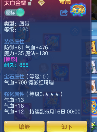 微信图片_20260512173315_30_14592.png