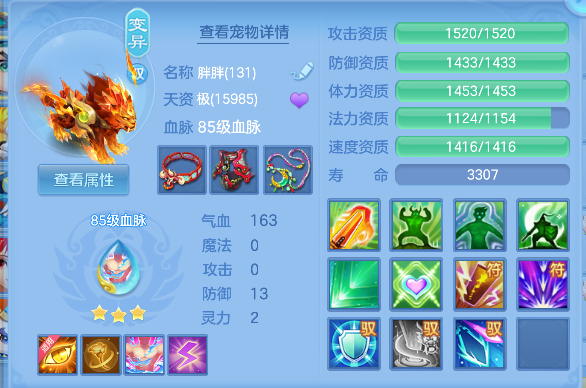 微信图片_20260512173751_47_14592.png