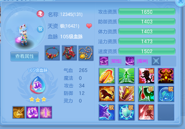 微信图片_20260512173836_54_14592.png