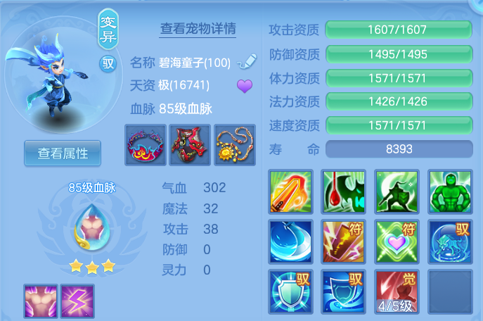 微信图片_20260512151320.png