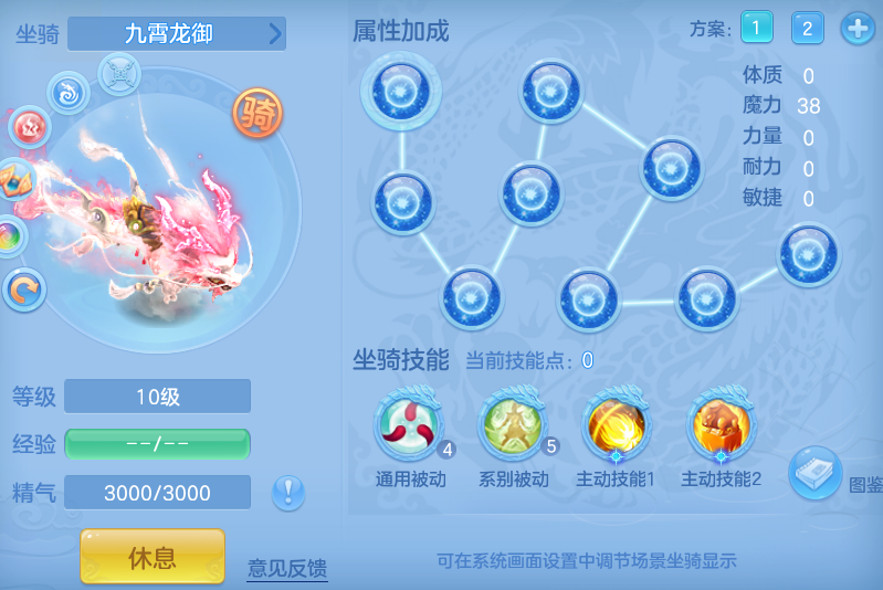 编号33437浪淘沙113女魔王，126邮箱，无双重
