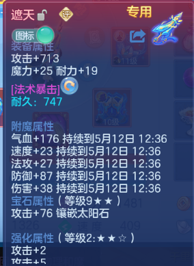 微信图片_20260512113220_23_5962.png