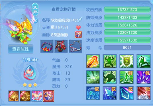 微信图片_20260512113351_30_5962.png