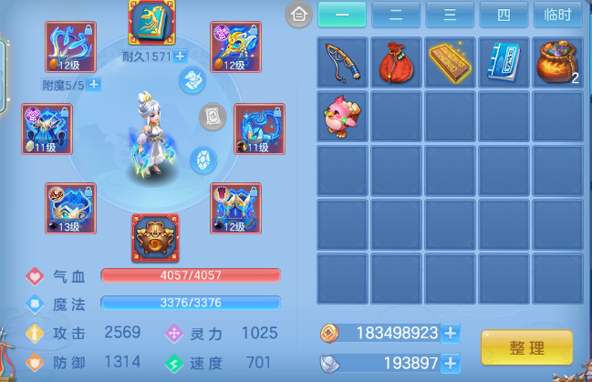 微信图片_20260512185306_21_6078.png
