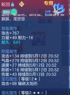 微信图片_20260512185316_23_6078.png