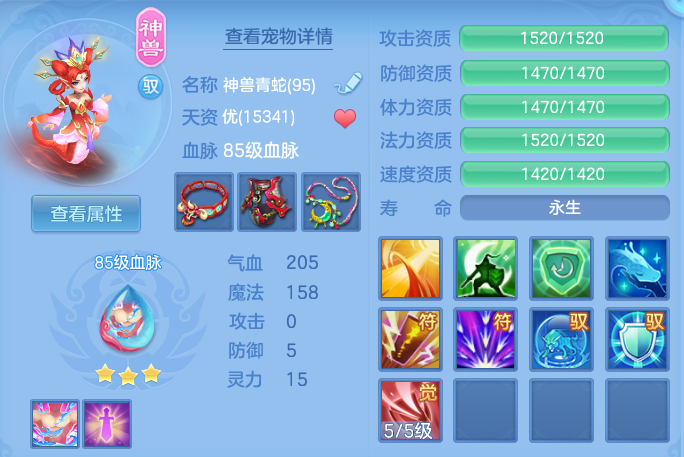 编号33476风刀霜剑90男普陀，2980邮箱，有双重。