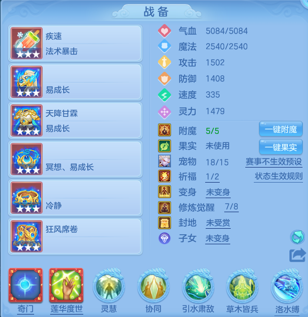 ScreenShot_2026-05-13_115904_281.png