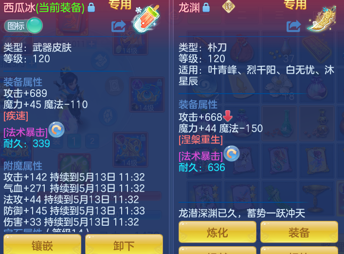 ScreenShot_2026-05-13_115944_848.png