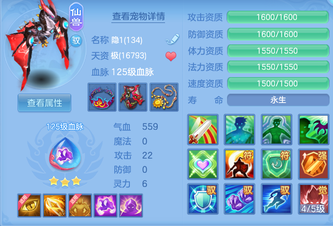 ScreenShot_2026-05-13_120051_434.png