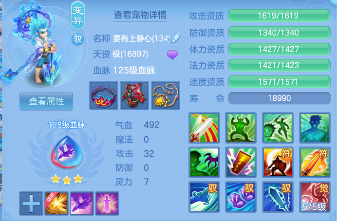 ScreenShot_2026-05-13_120216_491.png