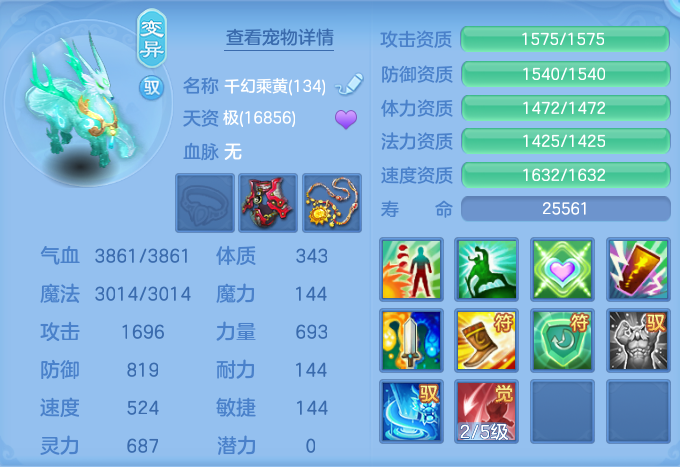 ScreenShot_2026-05-13_120319_464.png