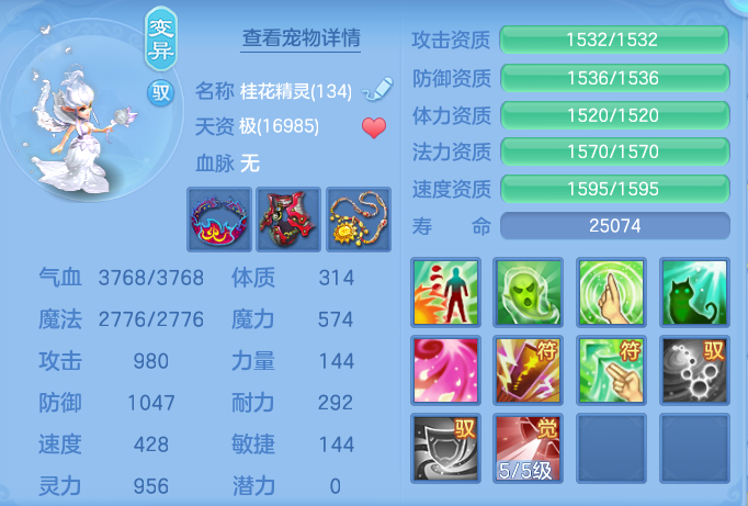 ScreenShot_2026-05-13_120305_730.png