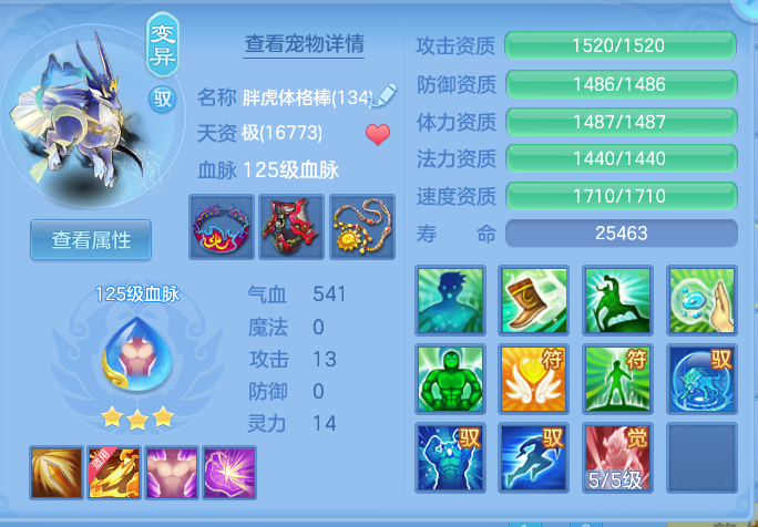 ScreenShot_2026-05-13_120343_804.png