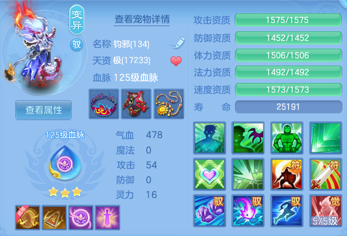 ScreenShot_2026-05-13_120349_586.png