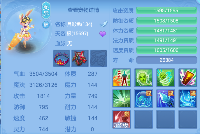 ScreenShot_2026-05-13_120437_616.png
