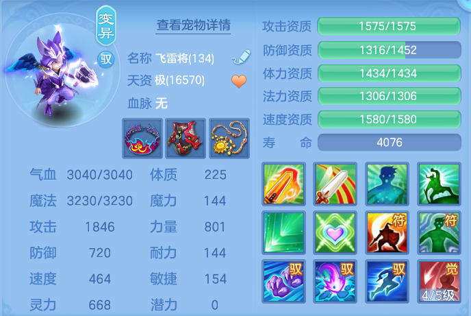 ScreenShot_2026-05-13_120424_936.png