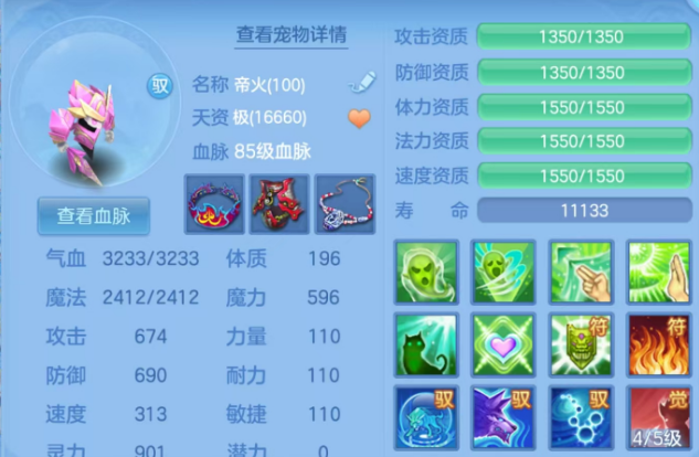 微信图片_20260513003827.png