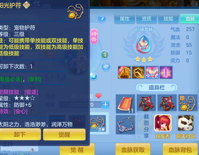 微信图片_20260513003848.png