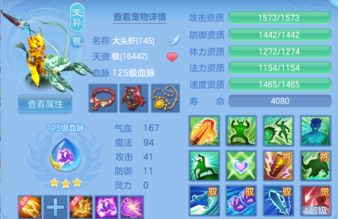 微信图片_20260513205104.png