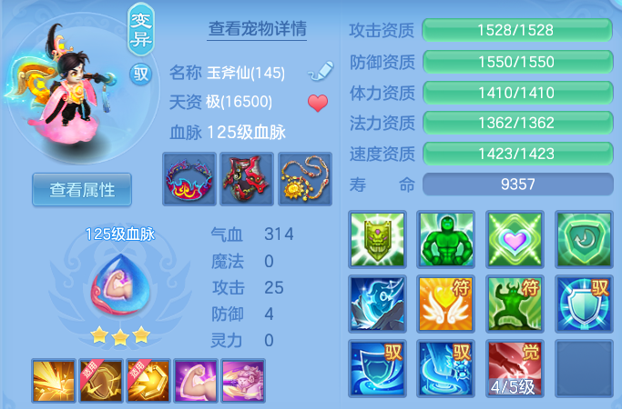 微信图片_202605132051041.png