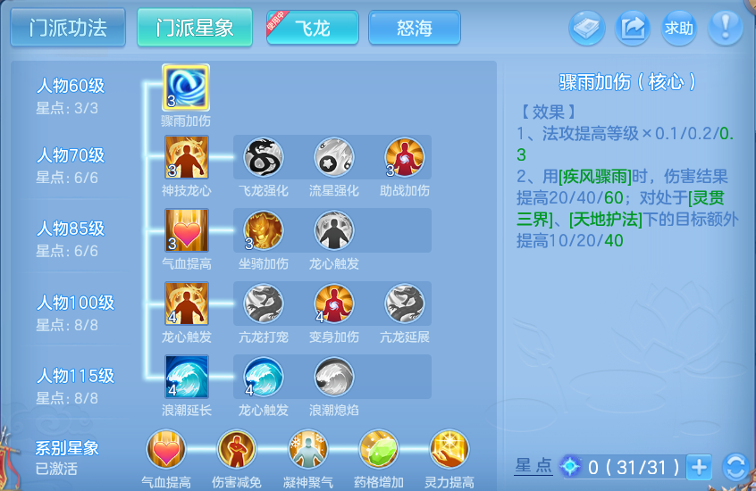 微信图片_20260513205417.png