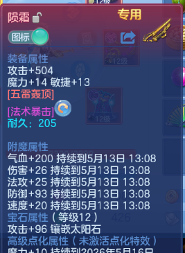 微信图片_20260513132743_13_6228.png
