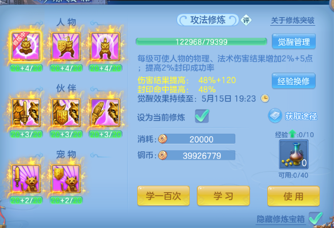 微信图片_20260513134206_45_6228.png