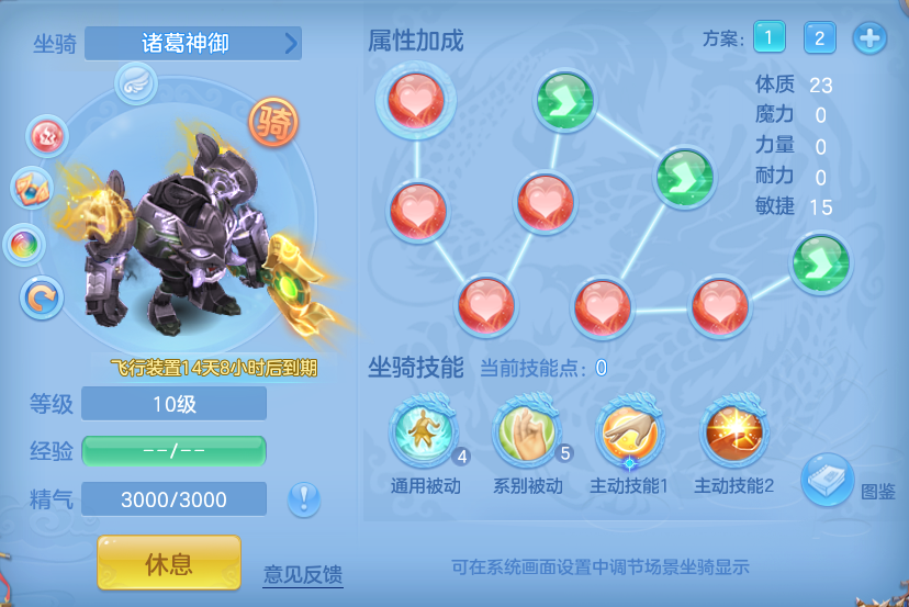 编号34573威震八方95男普陀，2980邮箱，无双重。