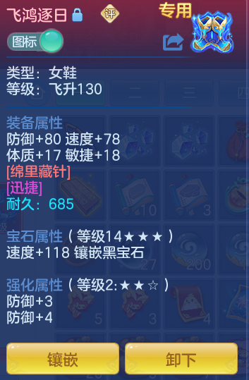 4df1912a04b1e1650c2a66100ee35b31.png