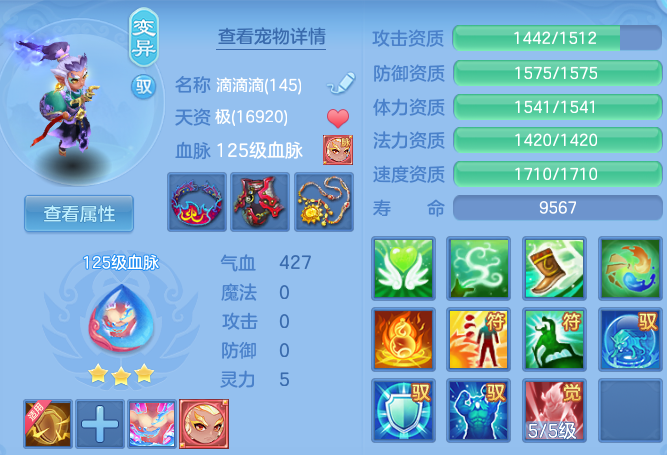93e6b42524a4889878e65a1645179ec6.png