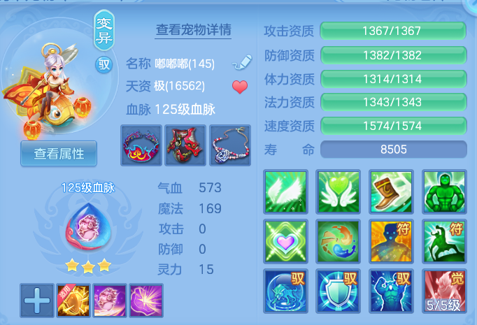 a9e85862d7bdb2d0cdcb125fe3821f57.png