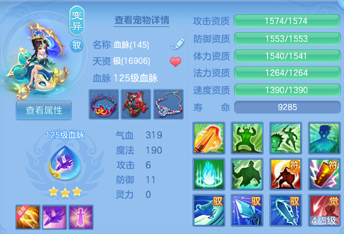 d6d4f02aa53519b571f4510fae09884e.png