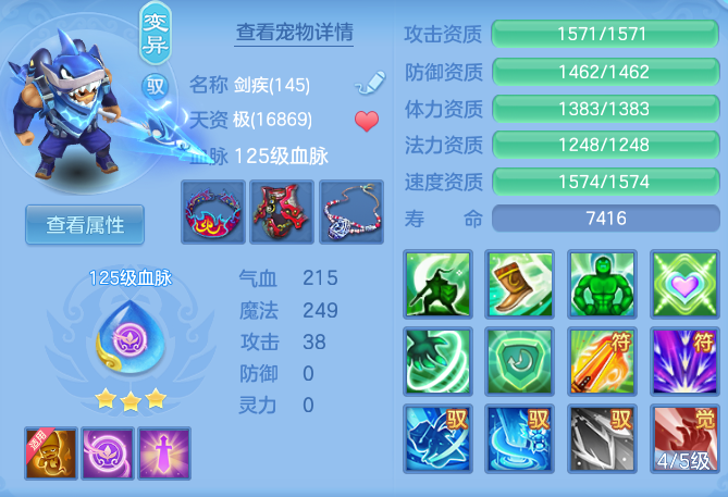 ee4abc7dabaad4d999401b78d660ba75.png