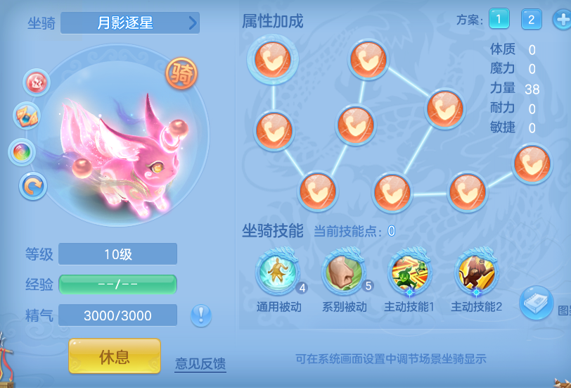 编号33498出2020区95女万兽，2980邮箱，无双重。