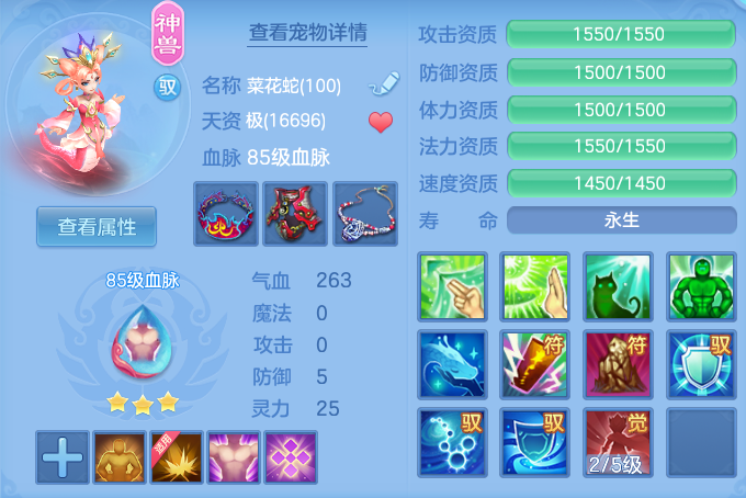 6e63013be9b90a0b21cb3f67571e25c7.png