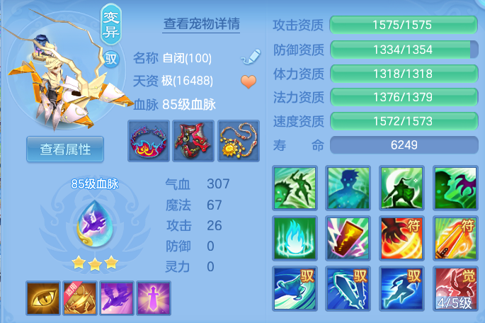 8a688ac7315783eb21cdf64bc9cb0d85.png