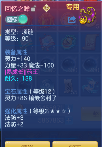 527bdb66edcb49e257e2845d1dcf4aed.png