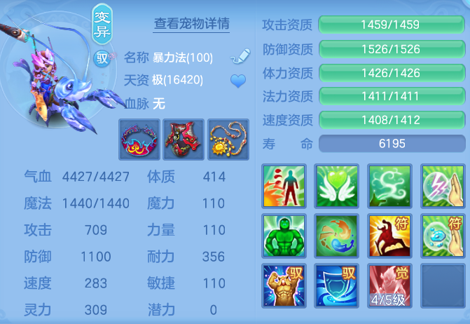 5554acccbf974723c3e8706909310f25.png