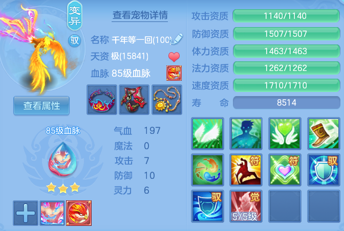 70015333924abb3b7dee687a781db89c.png