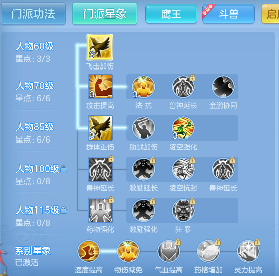bdf546b593c4440331c2c0776d296e40.png