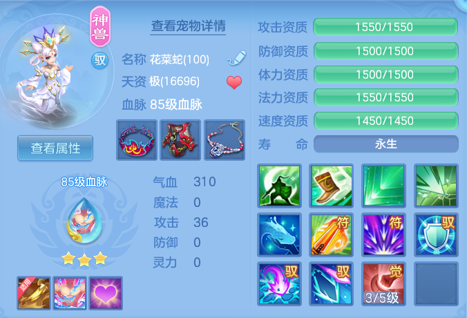 e32b0c638b5d64de27b76dd103d75b22.png