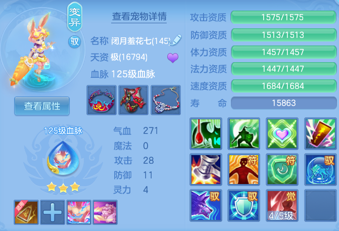 0bd68ee6737fd8abdf69829ad7be1ab9.png